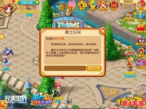 创造与魔法五周年庆典：全面解锁兑换券获取攻略与方法详解