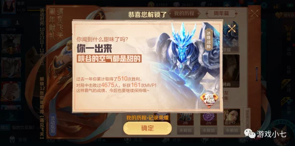创造与魔法五周年庆典：全面解锁兑换券获取攻略与方法详解