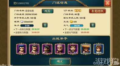 《武侠Q传》新手入门：开局弟子选择策略与成长路径全解析，助你快速掌握游戏精髓