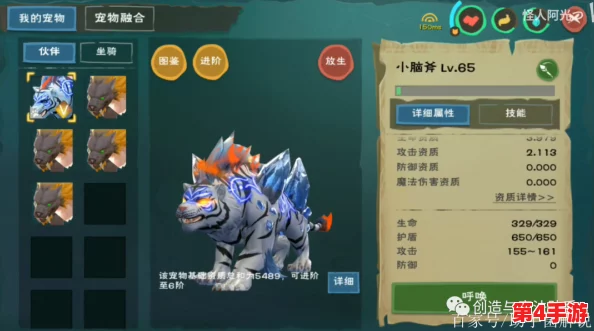 探索创造与魔法世界：揭秘皎晶白虎的稀有获取途径与方法指南