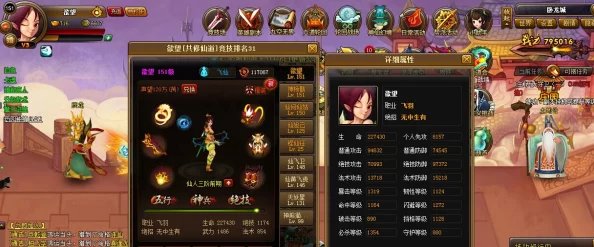 探秘神仙道2016：多少级能解锁浪漫情缘，共赴婚姻殿堂？