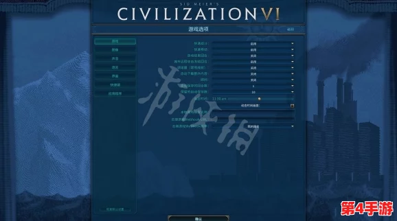 《文明6》哪款配置视觉体验更佳？探索最佳游戏画面设置指南