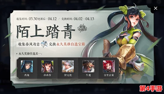 《如鸢》游戏启程指南：精选开局角色策略，助你赢在起跑线！