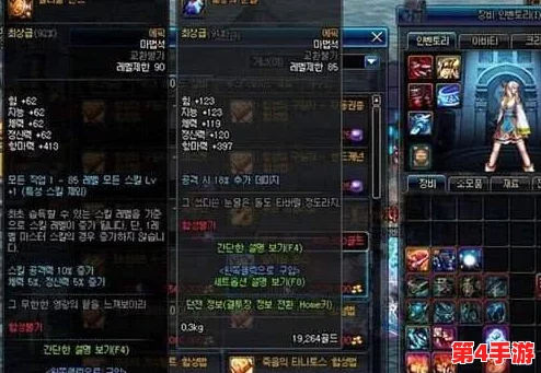 DNF剑魔玩家必看：耳环升级指南，精选最优选择助力战力飙升