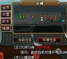 《神仙道》游戏中将臣角色最佳替换时机与等级策略全解析，多少级换最划算？