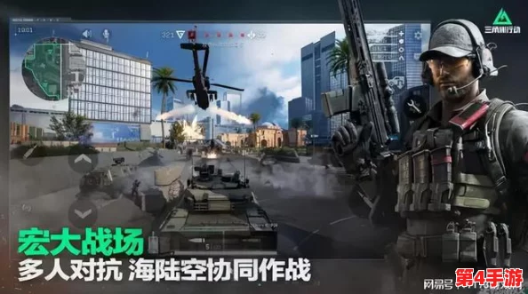 《三角洲行动》震撼登场：大战场制霸攻略，强力武器排行与实战应用推荐