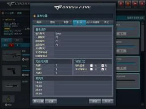 穿越火线（CF）游戏中语音按键V无响应的解决方法与故障排除指南