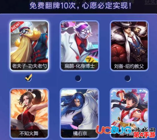《王者荣耀》桑启鸣野蒿皮肤：周年庆活动详解与免费获取攻略