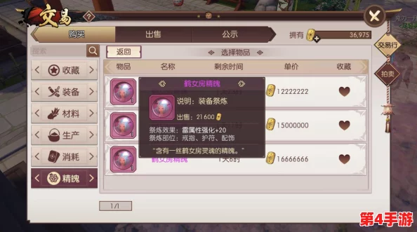 《贪婪洞窟》：解锁装备品质奥秘，踏上强化之旅的璀璨征途
