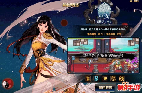 《地下城与勇士》中，女职业选择指南：探索最适合你的战斗女神角色！
