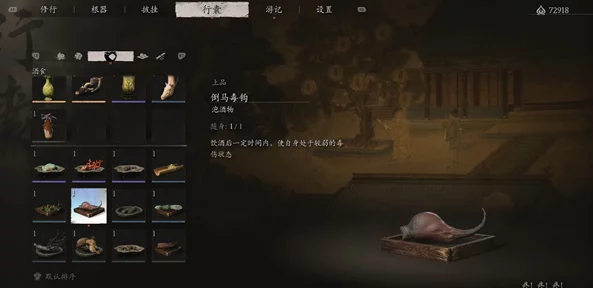 黑神话悟空：妙仙葫芦搭配毒系套装战术全解析，打造独步西游的致命组合玩法！