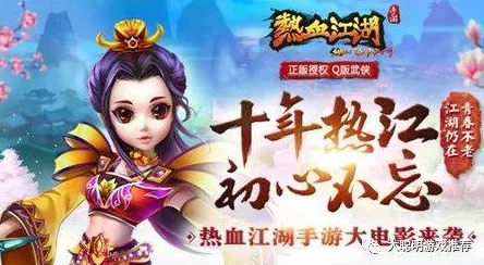 热血江湖手游后期:顶尖战力比拼,揭秘哪类职业称霸江湖之路! 热血江湖手游后期:顶尖战力比拼,揭秘哪类职业称霸江湖之路!