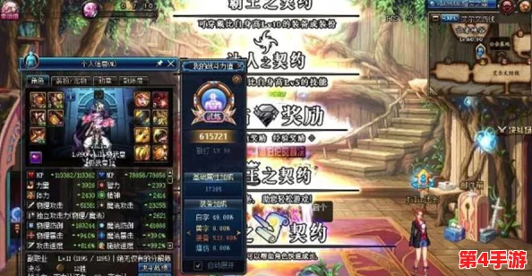 DNF深度探索：揭秘各职业40级核心技能，哪个最让你心动？