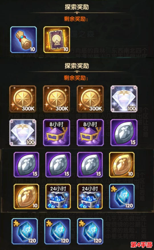 暗喻幻想中后期：高效刷取经验技巧与策略全指南