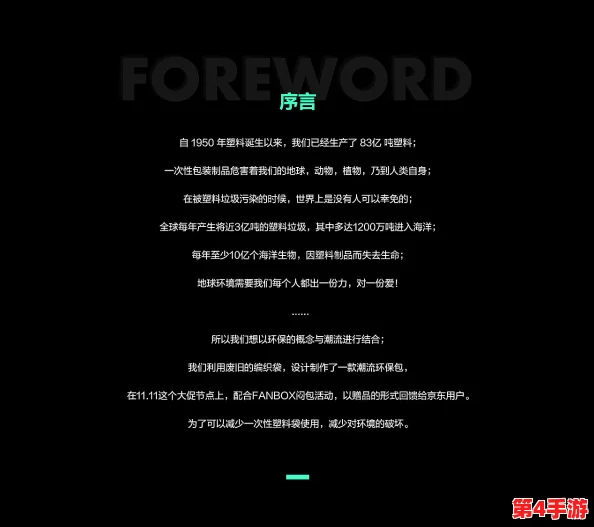 《归龙潮》深度指南：精选言预潮品，解锁潮流密码与个性选择策略