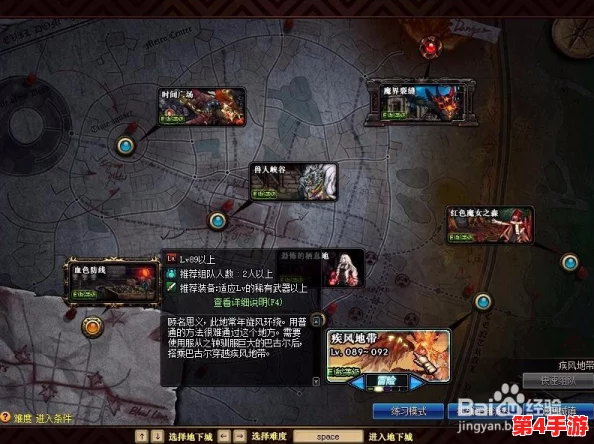 《地下城与勇士》中，一键直达深渊挑战：掌握快捷键技巧，轻松开启史诗寻宝之旅！