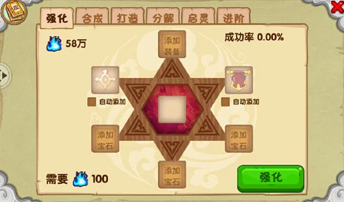 《造梦无双》双人模式全面解锁：详细步骤与精彩合作玩法指南