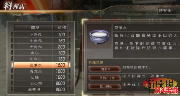 《造梦无双》双人模式全面解锁:详细步骤与精彩合作玩法指南 《造梦无双》双人模式全面解锁:详细步骤与精彩合作玩法指南