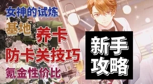 未定事件簿惊悚盛宴来袭：未名夜惊魂活动倒计时，揭秘恐怖真相即将上线！