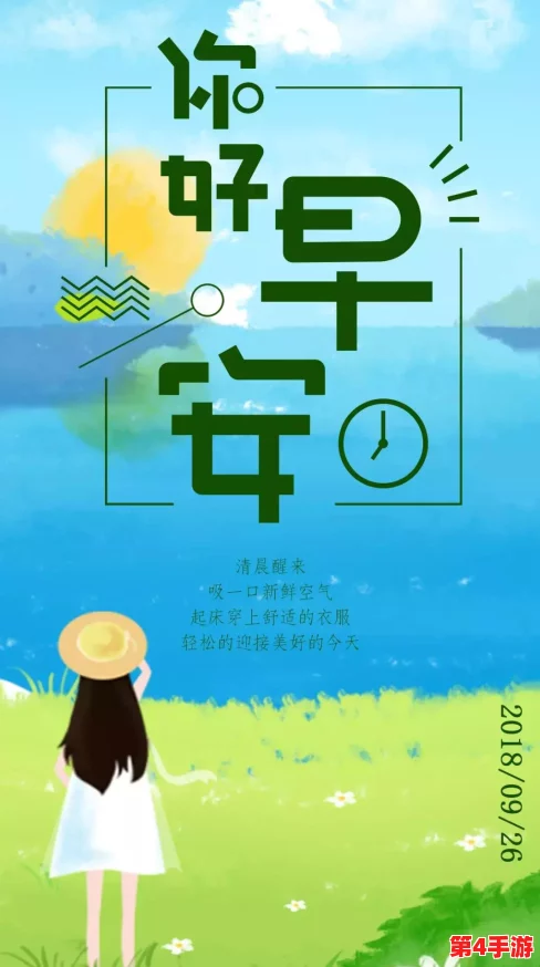 文明曙光：高效升级策略与战力飙升秘籍，助你快速问鼎强者之路