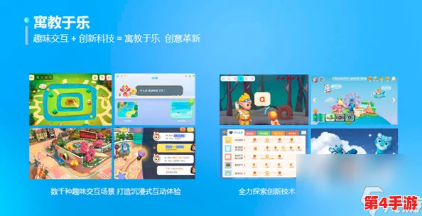 2024年初中生精选益智游戏大合集：挑战思维极限，下载畅玩必玩佳作！