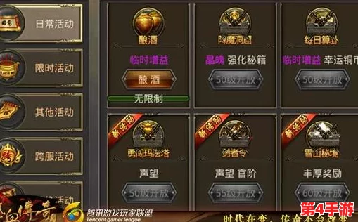 贪玩蓝月深度策略：优化英雄天赋点分配，打造无敌战斗阵容指南