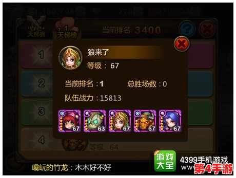 贪玩蓝月深度策略：优化英雄天赋点分配，打造无敌战斗阵容指南