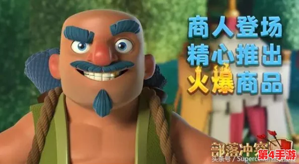 部落冲突：全面解析部落竞赛规则与奖励机制，激发团队荣耀之战的激情盛宴！