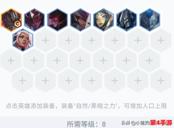 《金铲铲之战》S12赛季重装吸血鬼领衔，狼人狂暴阵容搭配策略推荐