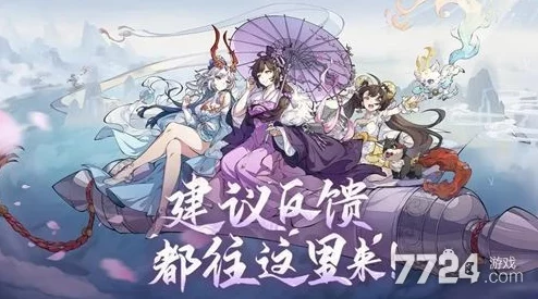 封神幻想世界：全面剖析伙伴与角色强度排行，打造最强阵容策略指南