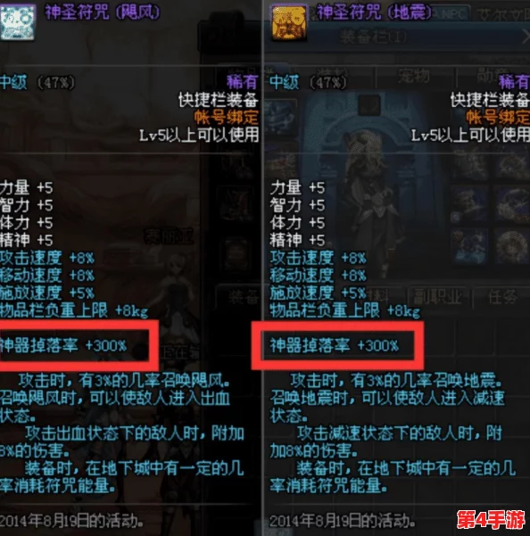 地下城与勇士（DNF）中，各职业顶尖套装选择指南：打造你的专属最强装备搭配