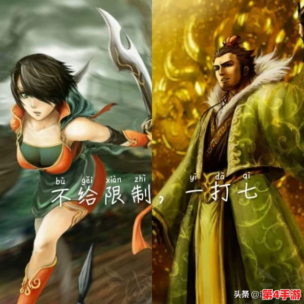 《帝国神话》国战版震撼来袭，本周五新服盛大开启，重燃策略战争激情！