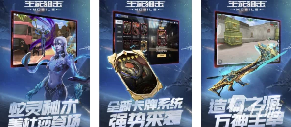 2024年必玩手游精选：探索最新热门游戏，打造你的指尖娱乐盛宴合集！