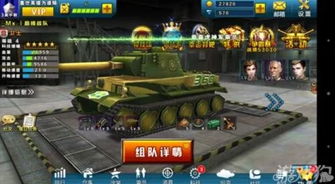 3D坦克对决：精选镭射炮装备改造方案，打造你的无敌战场利器！