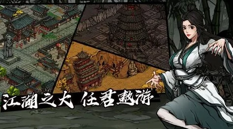 《燕云十六声》侠迹卷三：揭秘严奇人奇遇任务，详尽攻略助你独步江湖
