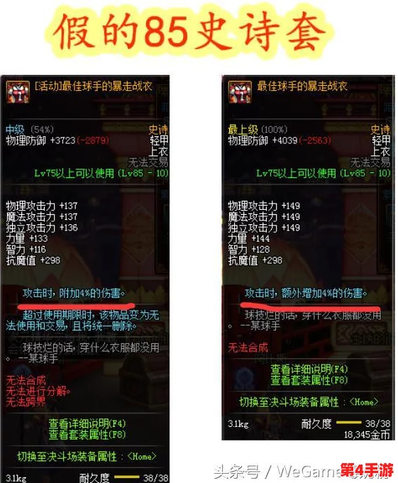 探索《地下城与勇士》中乌龟副本专属频道的神秘所在：解锁安徒恩团队模式正确入口