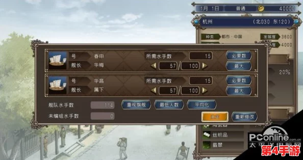 西普大陆：全方位攻略圣装套装升级路径与强化技巧详解