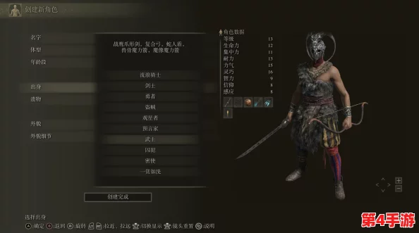 探索艾尔登法环：揭秘哪位神秘商人售卖高效飞刀武器与补给品