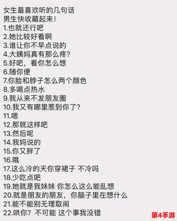 女班长洗澡让我随便摸她的胸:探讨边界与信任之间复杂关系 女班长洗澡让我随便摸她的胸:探讨边界与信任之间复杂关系