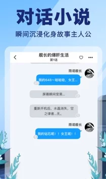 51情报站：用户评价揭示了这个平台的真实价值与使用体验，值得一试！