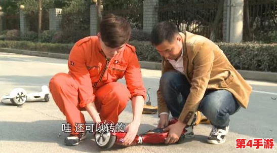 男女一起拆拆拆轮滑鞋很痛，意外事故引发热议，安全意识亟待提升！