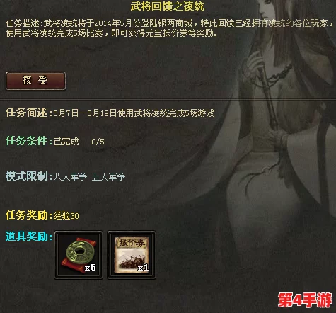 三国杀特色技能解析：“当先”技能——额外出牌阶段策略与优势探讨