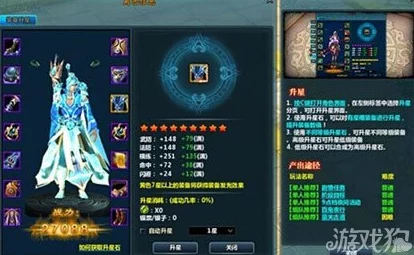 《魂之眼：月牙天冲战力巅峰榜》- 揭秘最强角色TOP排行，哪些英雄值得你全力培养？