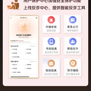 黄金网站软件app粉色：在当今数字时代，如何选择安全可靠的在线平台以保护个人信息和资金安全？