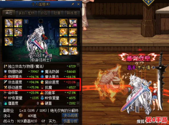 《地下城与勇士》天帝职业神话装备抉择：哪件神器最适合你的战斗风格？