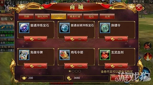 英雄联盟手游独家揭秘：龙冕异士烬全面获取策略与途径指南