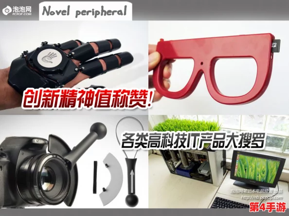 ZOOMSERVO兽mt7：一款结合高科技与智能控制的创新设备，提升您的工作效率和体验感受
