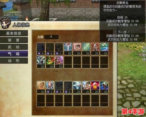 热血江湖攻略：解锁神兵潜能，精准选择天赋搭配策略大公开！