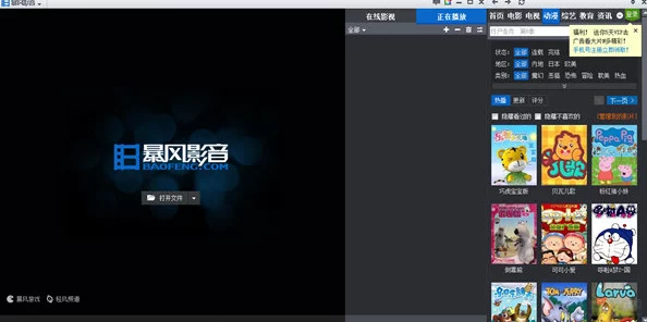 九幺1.0.31版本苹果版的更新内容与用户体验分析：新功能是否能满足用户需求？