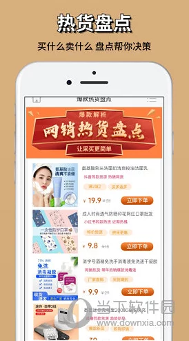 成品网站货源入口:网友热议如何选择优质供应商,分享实用经验与建议,让你轻松找到可靠的货源! 成品网站货源入口:网友热议如何选择优质供应商,分享实用经验与建议,让你轻松找到可靠的货源!